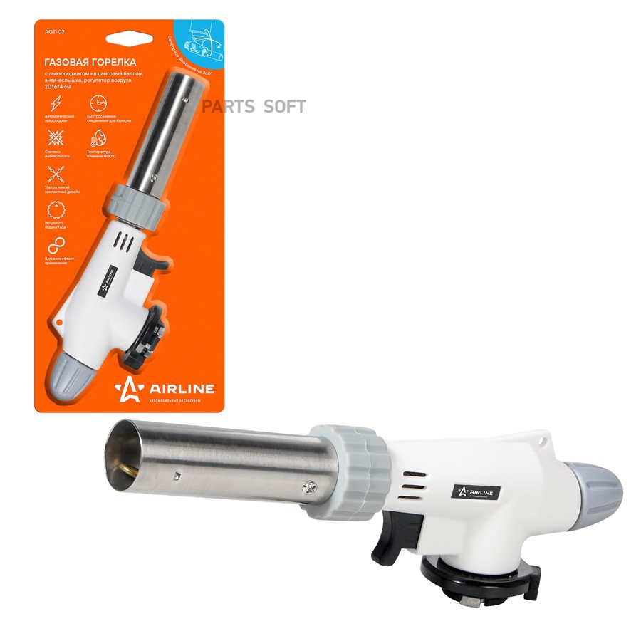 Горелка газовая с пьезоподжигом "AIRLINE" (под цанговый баллон, анти-вспышка, 20х6х4 см) - AIRLINE None None